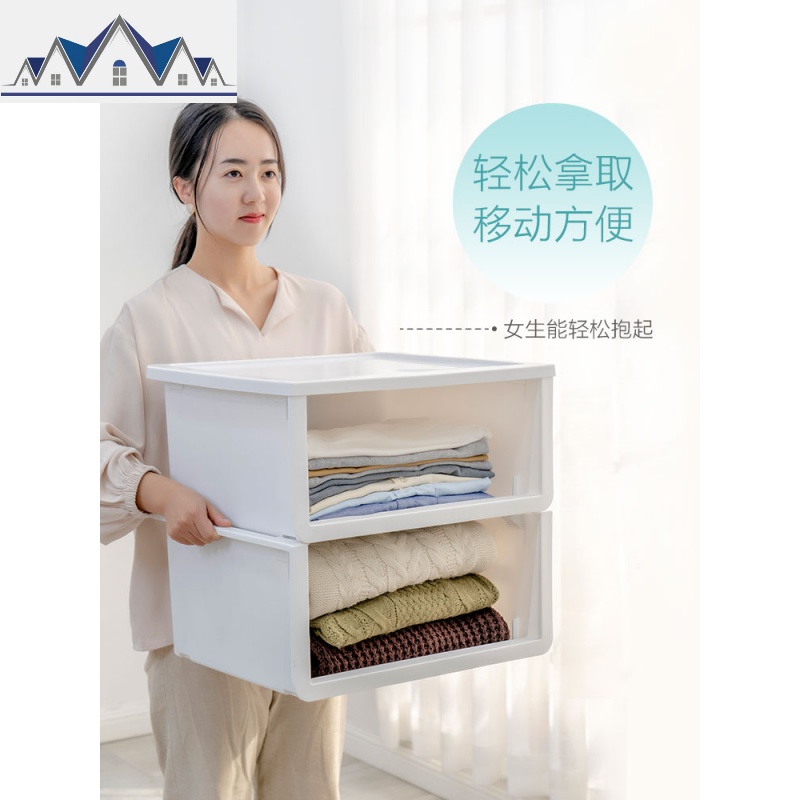 叠加式收纳箱塑料大号衣服零食儿童玩具储物收纳盒子整理箱 三维工匠高清大图