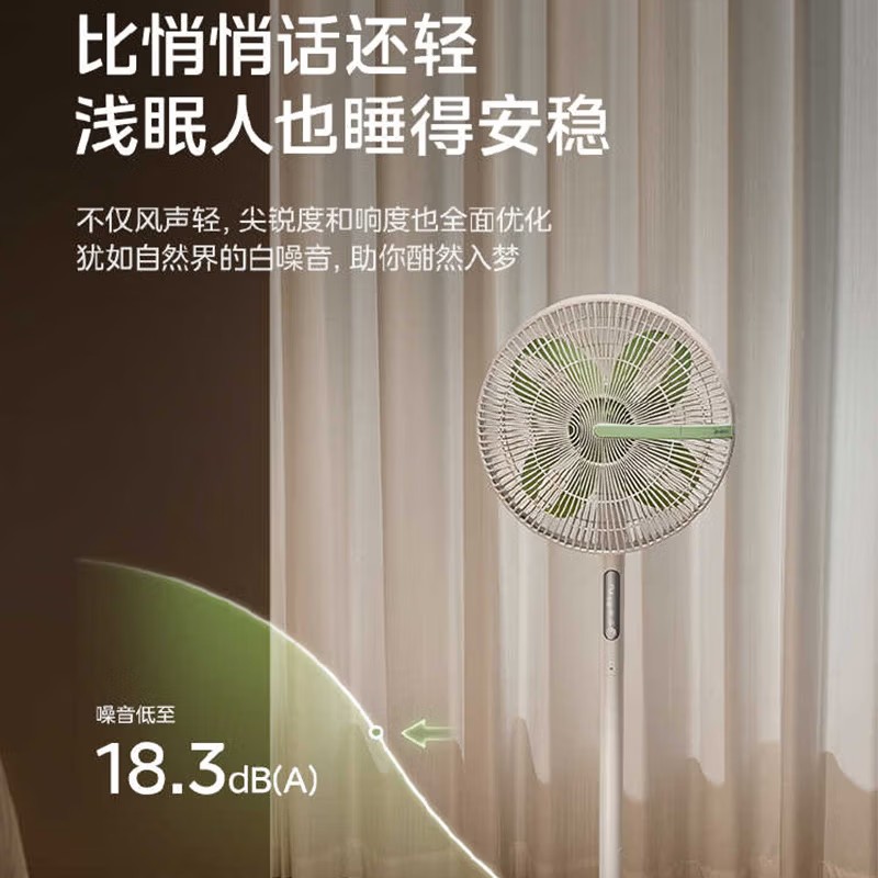 美的落地扇遥控三档风力四叶扇定时功能家用低噪节能设计高清大图