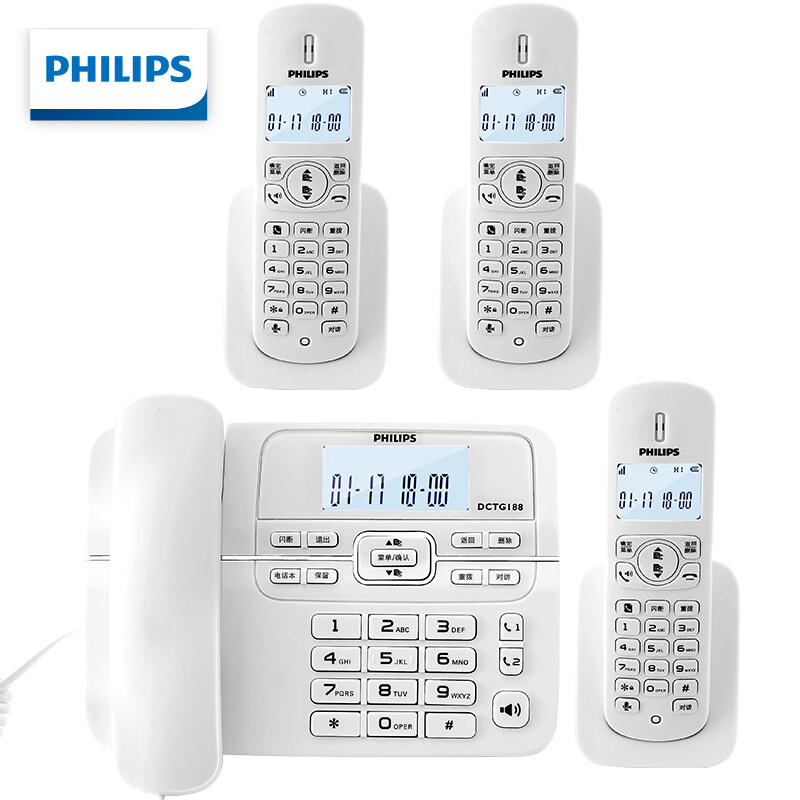 飞利浦(PHILIPS)DCTG188数字无绳电话机办公家用座机电话子母机免提通话/一键拨号/一拖三(白色)TSD