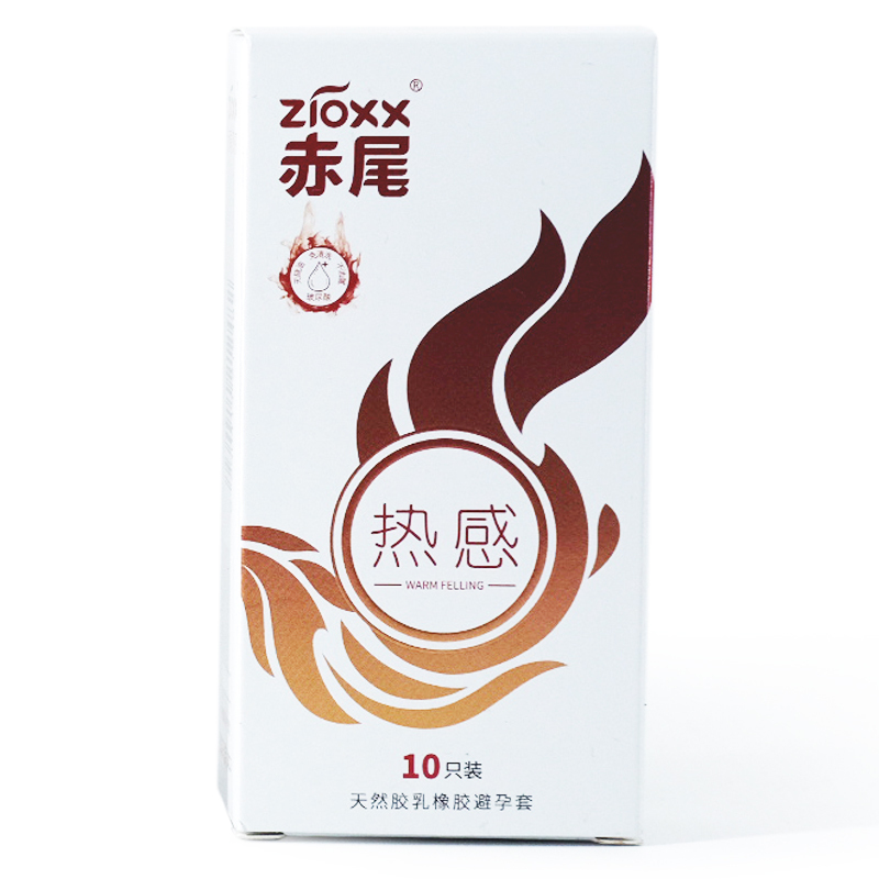 赤尾冰感玻尿酸超薄避孕套冰火持久安全套男计生成人情趣用品tt套套