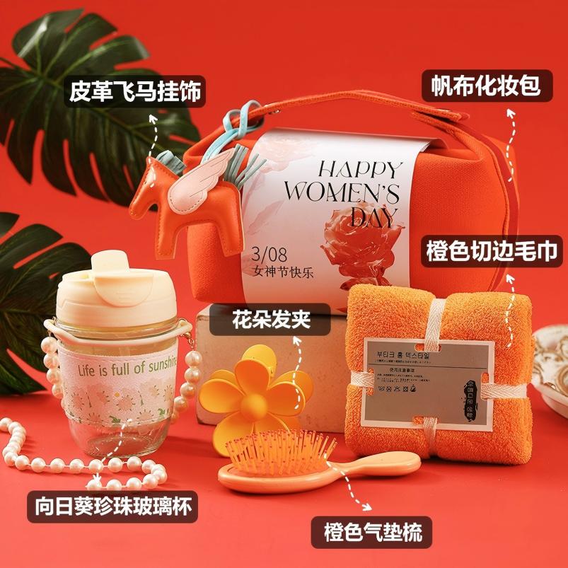 小窝厘 三八女神节伴手礼实用高级感化妆包套装-女神节橙色包-套装06高清大图