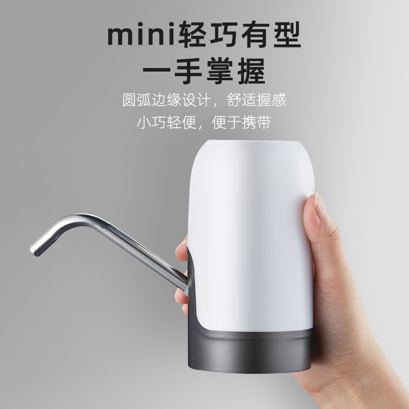 欧橡桶装水抽水器