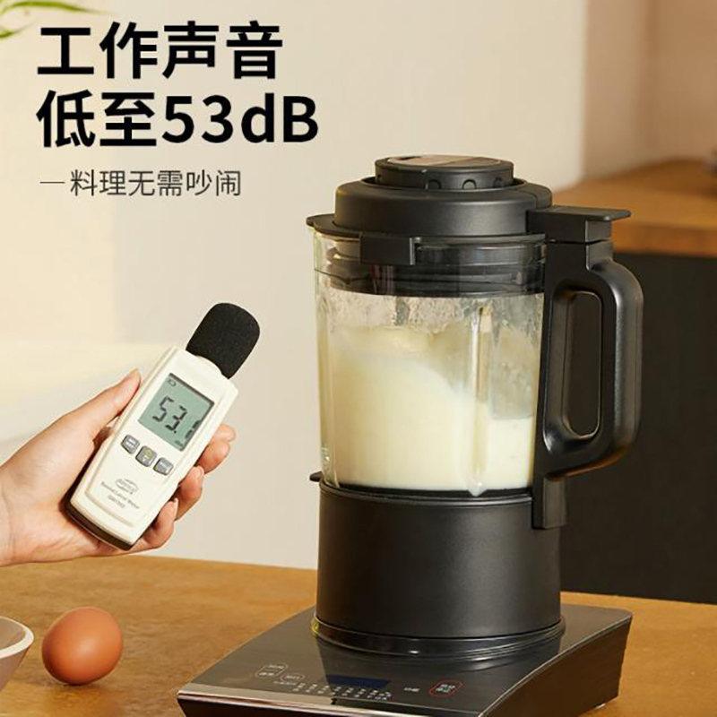 西屋Westinghouse静音破壁料理机 WFB-CB01F