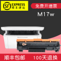 适合hp惠普m17w激光打印机硒鼓laser墨盒jet墨粉pro碳粉mfp粉盒CF247A黑白47墨粉盒粉墨套鼓鼓架