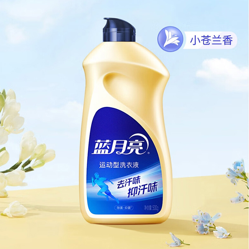 蓝月亮洗衣液2.5kg持久留香小苍兰香80002094(包装随机)高清大图