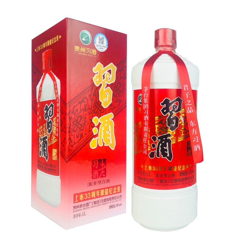 融汇老酒 53度习酒1L (2018年)公斤装 上市33周年 1000mlx1瓶装