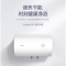 美的出品comfee电热水器家用速热卫生间洗澡储水式安全防电墙保护 60升WiFi预约+增容速洗