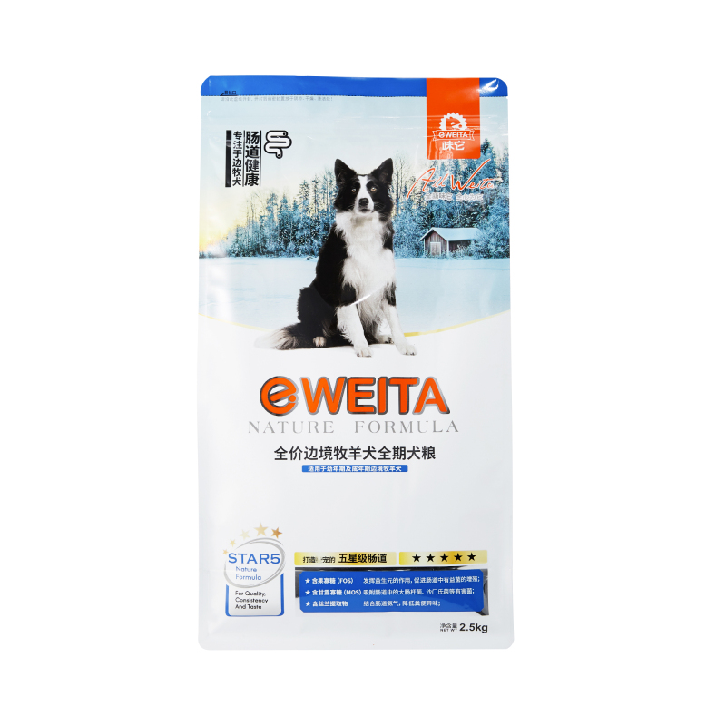 e-WEITA味它 边境牧羊犬专用 边牧成犬粮幼犬粮 肠道呵护配方狗粮 2.5kg
