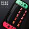 送钢化膜+摇杆帽 Switchlite[黑色挂绳款] switch收纳包适用任天堂lite保护套硬壳套便携袋配件手提ns