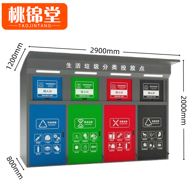 桃锦堂高清大图