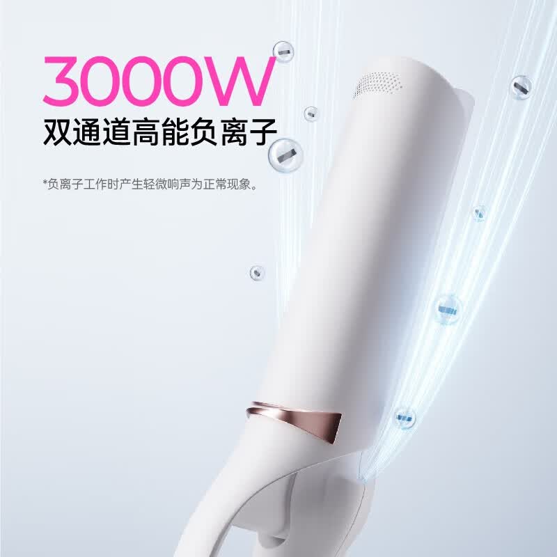 雷瓦 多功能卷发刘海造型器 RB-8362高清大图