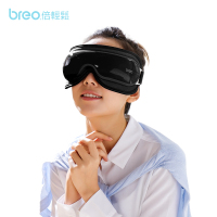 breo/倍轻松眼部按摩器isee 3j 眼部按摩仪 眼保仪 护眼仪 眼部护理按摩器