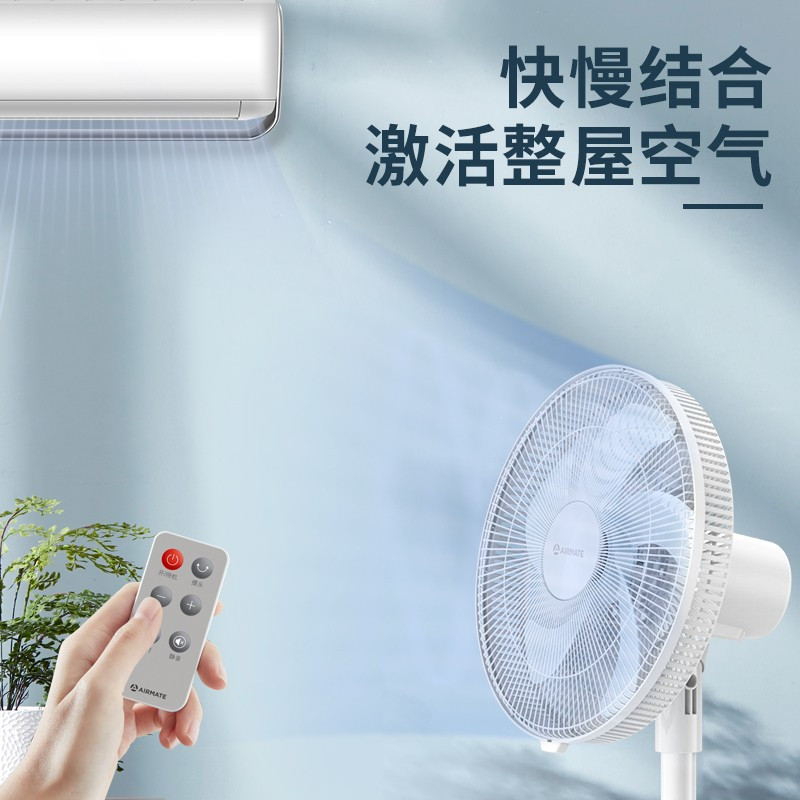 艾美特(Airmate)电风扇CS40-R34 五叶大风量16寸摆头 遥控头部按键操作 预约定时高度可调节落地扇空调伴侣高清大图