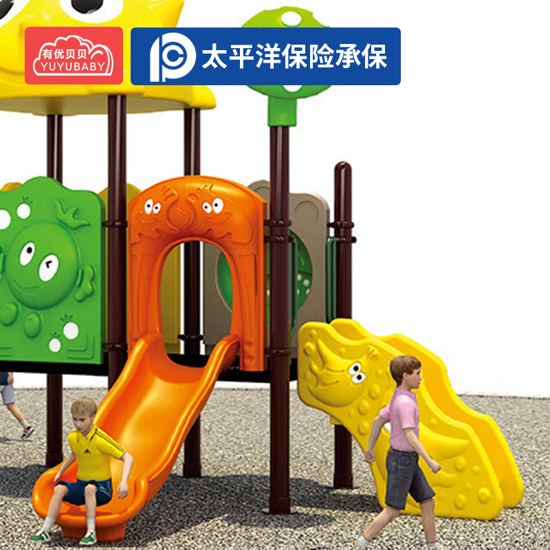 有优贝贝幼儿园户外滑滑梯室外儿童玩具小区公园广场游乐设备塑料滑梯高清大图
