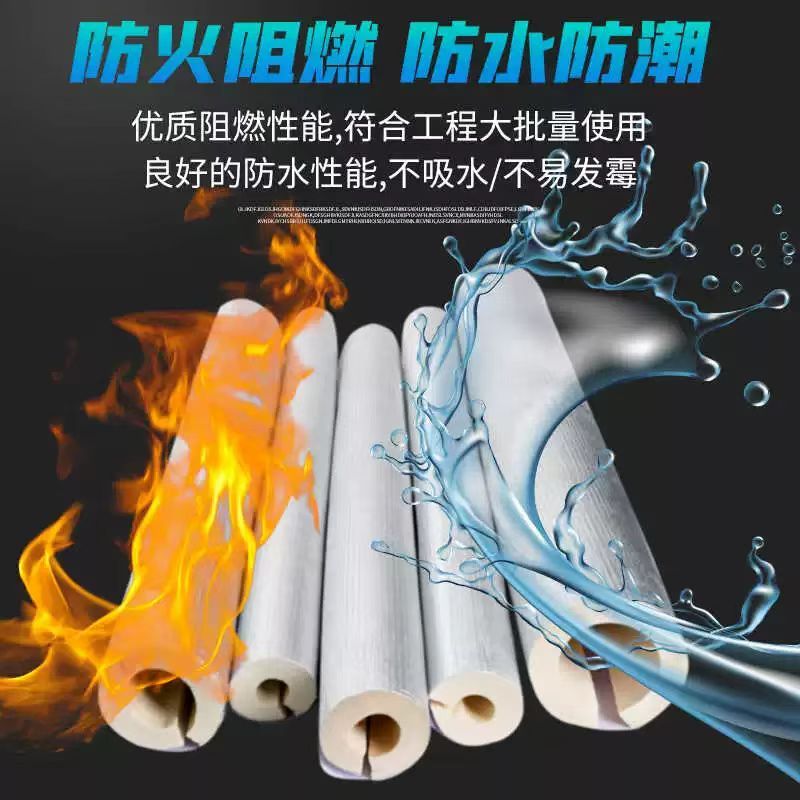 盛京联硕 保温管 保温棉 内径76mm*厚40mm 米高清大图
