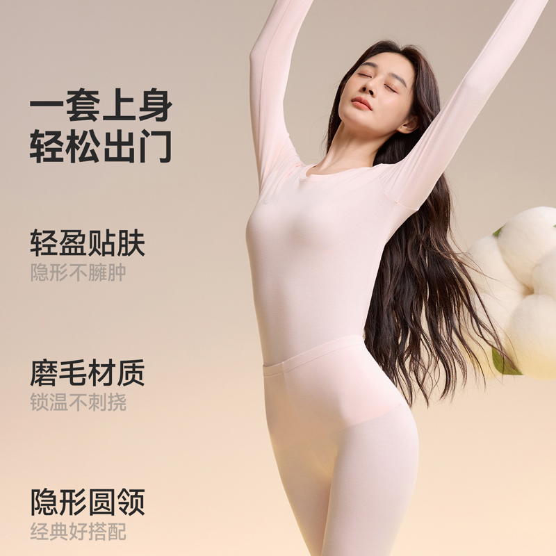 [婴儿棉舒暖]猫人秋衣秋裤套装男女士轻薄弹力保暖内衣秋冬打底高清大图