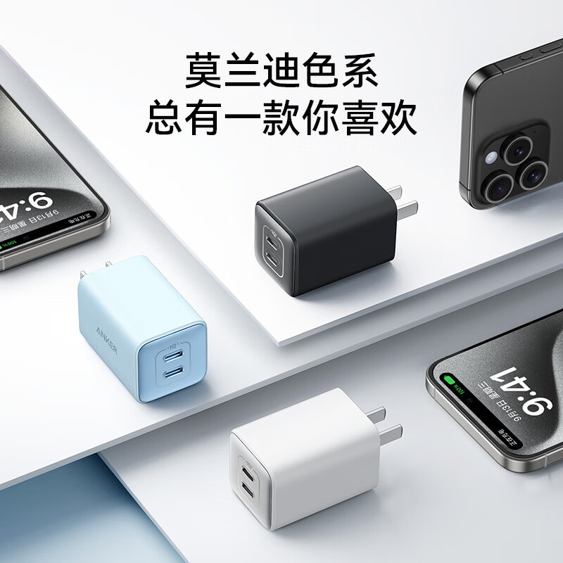 安克(anker) A2039P22 Anker 523充电器 Nano Pro 47W白色 充电不过烫AI自动降温高清大图
