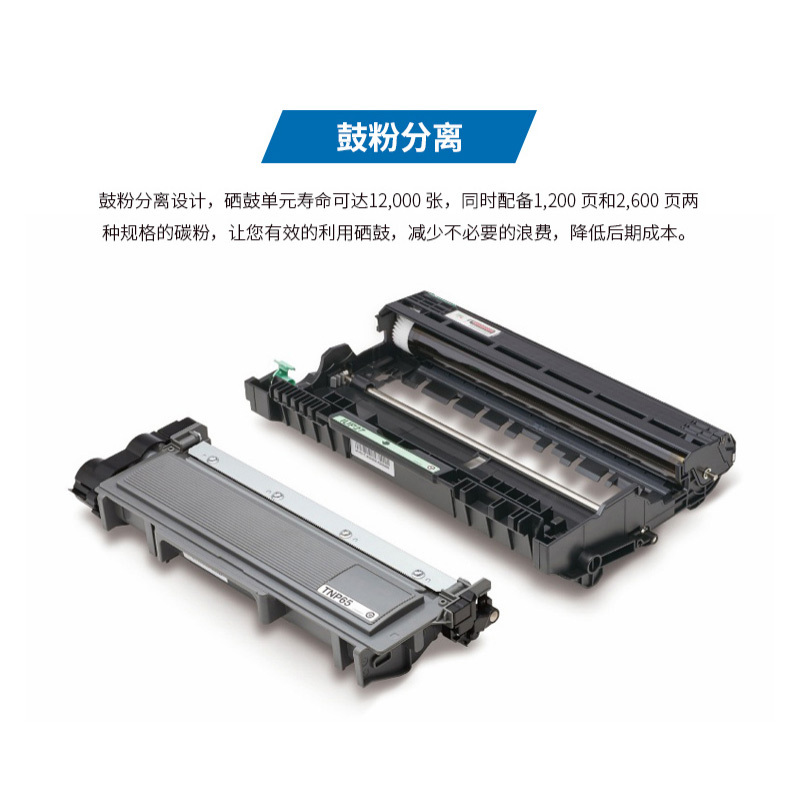 柯尼卡美能达KONICA MINOLTA bizhub 2600PA4黑白激光单打印机 打印扫描