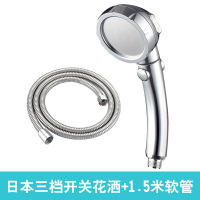 增压开关花洒浴头蓬头淋浴洗澡喷淋头家用卫生间手持淋雨喷头套装