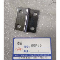 德素 201不锈钢合页 2寸/个