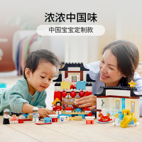 LEGO乐高 得宝系列 快乐童年时刻10943早教益智玩具拼插积木2岁+幼童生日新年礼物