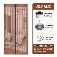 免打孔加宽魔术贴纱帘自粘家用高档磁性防蚊虫蝇纱窗网静音 加宽静音咖啡色条纹 宽90*高200