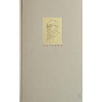 11南渡集(精)/冯友兰作品精选978710802683522