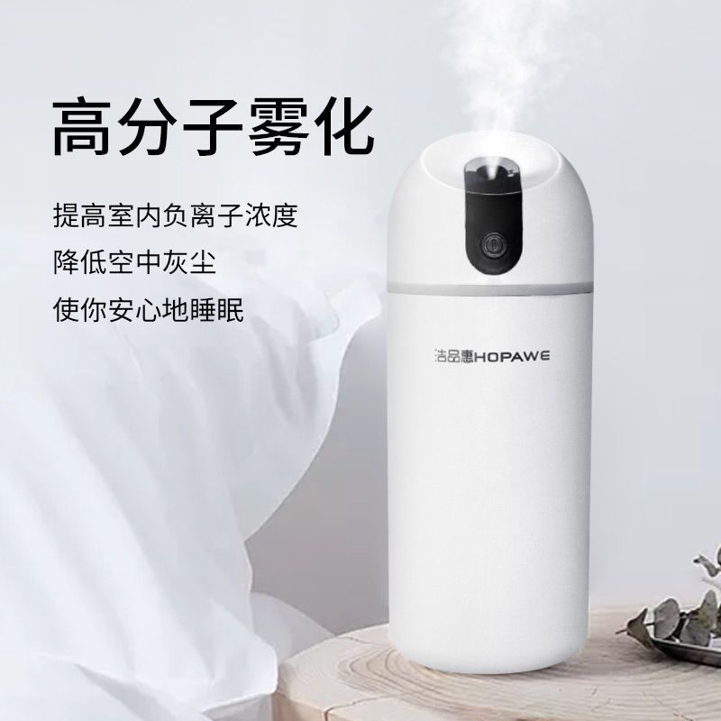 加湿器静音可充电大雾量卧室纳米补水仪usb小型净化空气香薰喷雾 [插电款]少女粉 单机+3瓶香薰精油+数据线
