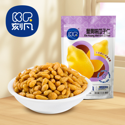 刻凡蟹黄瓜子仁252g*2袋