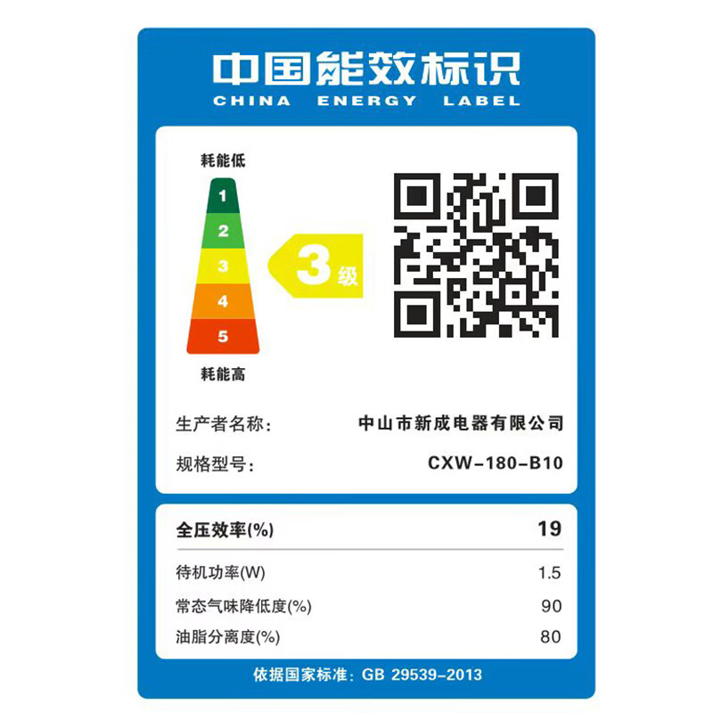 月亮喵抽油烟机家用厨房中式出租房老式自动清洗小型吸油烟机 不锈钢高速耐用封闭电机2