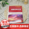 [正版新书]鸿蒙应用开发袁媛,王洪伟等清华大学出版社计算机、鸿蒙、数据处理