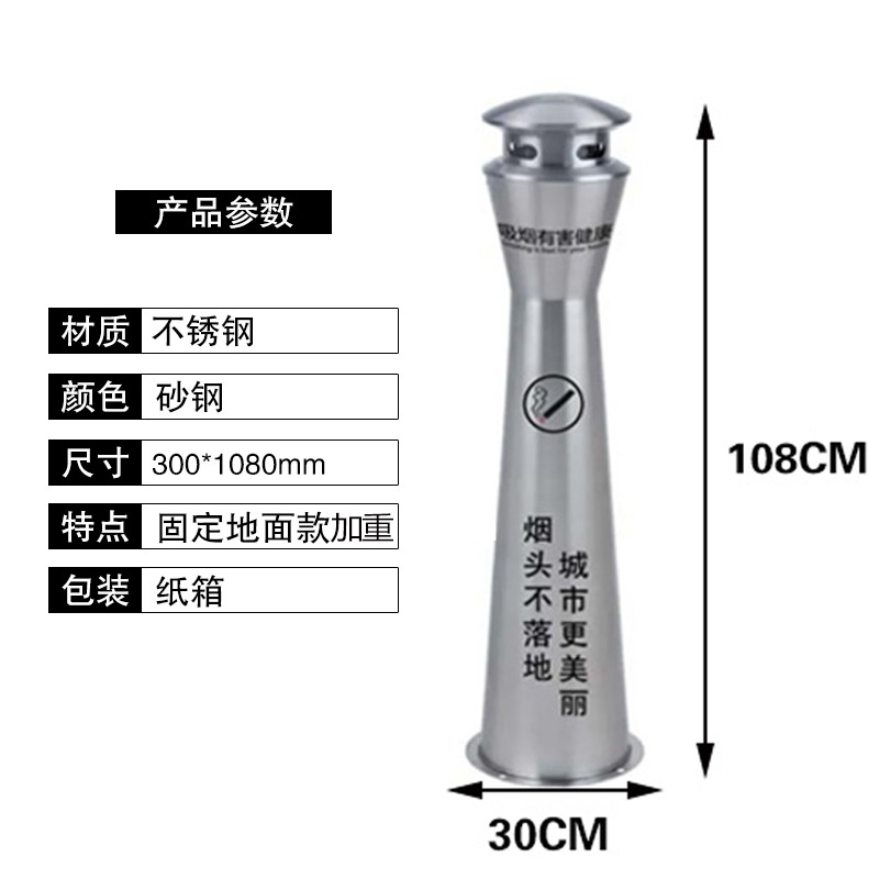 圣承启 烟灰柱 塔式个高清大图