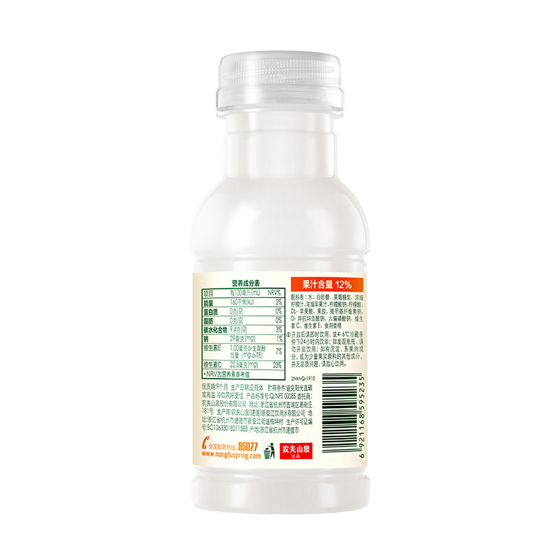 农夫山泉水溶C100柠檬味复合果汁250ml*12量贩装