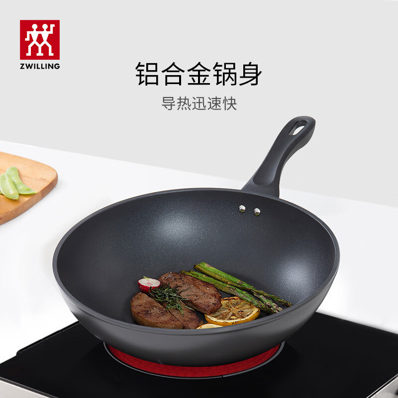 双立人Motion L炒锅不粘锅平底中式炒菜锅具煎锅家用中式炒锅30cm+硅胶铲 66631-300-912!高清大图