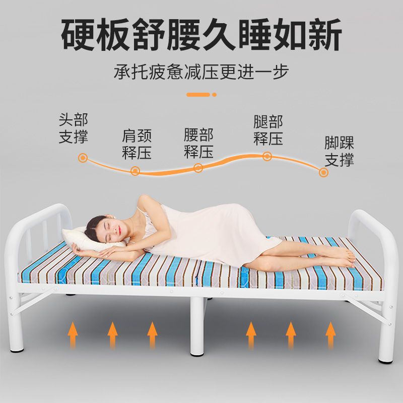 邦云聚惠折叠午休床