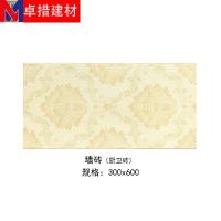 佛山瓷砖仿墙纸瓷砖300x600墙砖卫生间瓷砖地砖浴室砖阳台地砖壹德壹