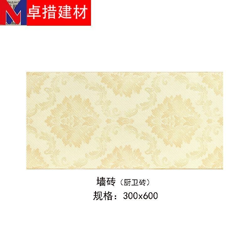 佛山瓷砖仿墙纸瓷砖300x600墙砖卫生间瓷砖地砖浴室砖阳台地砖壹德壹
