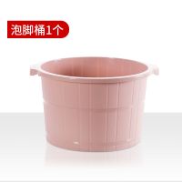 特价足浴桶加厚加高塑料泡脚桶塑料洗脚盆洗脚桶足浴盆泡脚盆按摩 普通粉色塑料桶26cm