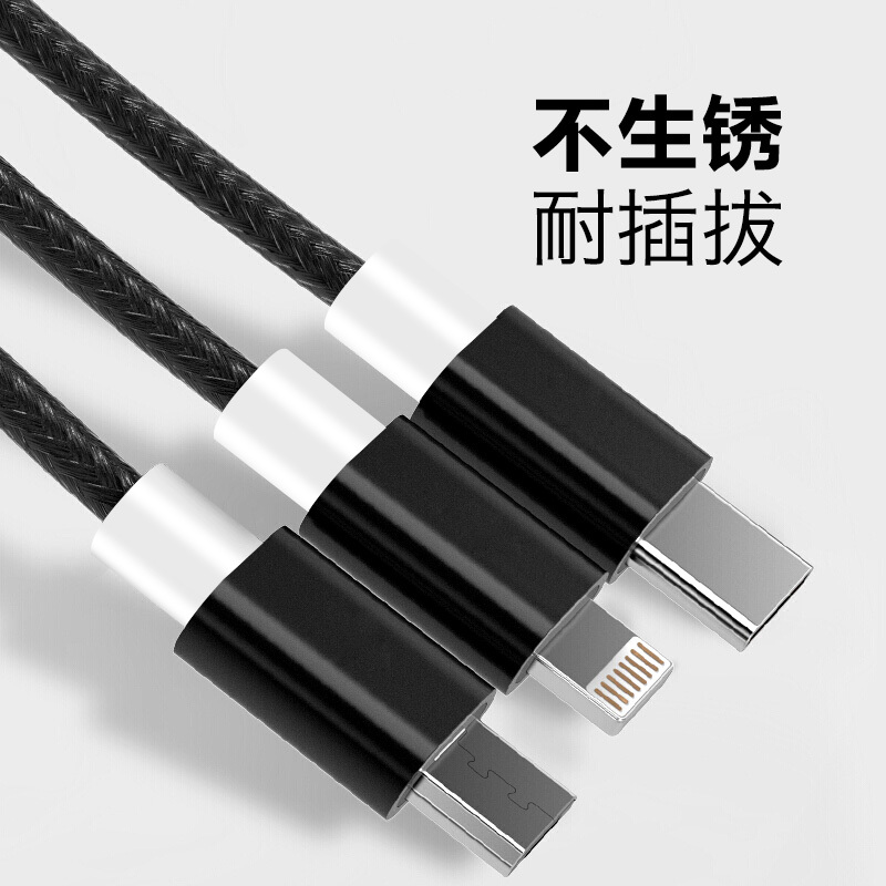 ESCASE 车载手机数据线 苹果安卓type-c三合一数据线/编织线 汽车用品一拖三电源线 1.2米2.1A 优雅黑