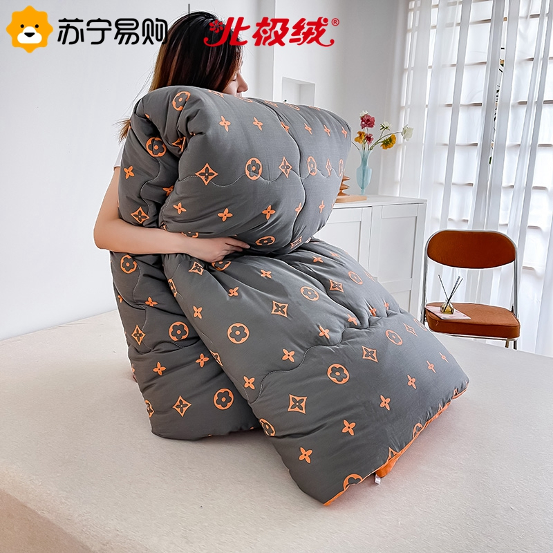 北极绒/Bejirog秋冬新品羽丝绒四季被学生宿舍加厚冬被单双人被芯柔软被子棉被春秋被
