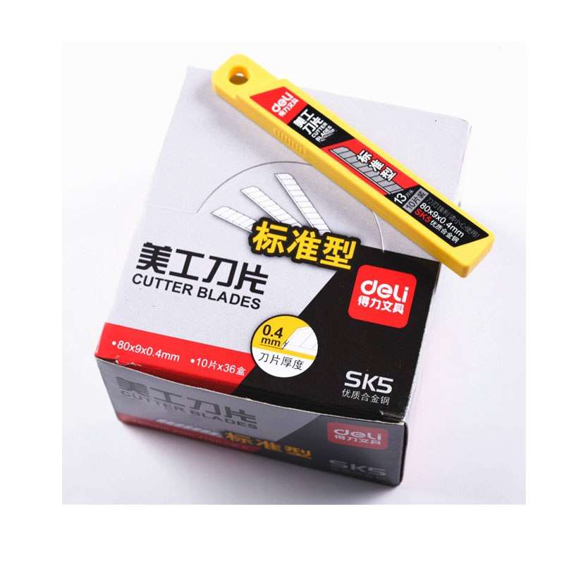得力(deli) 美工刀片10片/盒 DT 20129