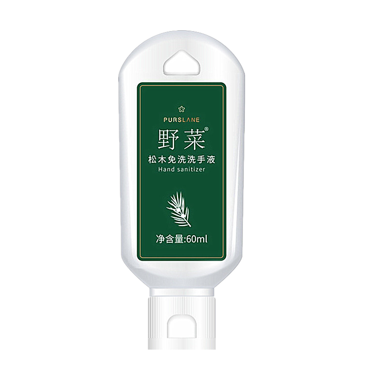 防疫用品套餐(二)酒精消毒液 KN95 湿巾 免水洗手液高清大图