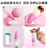 姬欲手机控制远程无线遥控智能异地互动后庭肛门塞电动拉珠男女阴肛通用震动棒女性自慰器情趣玩具前列腺按摩器成人用品