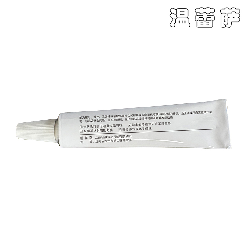 温蕾萨 螺栓防松标记膏 F902 白色 20ml/支高清大图