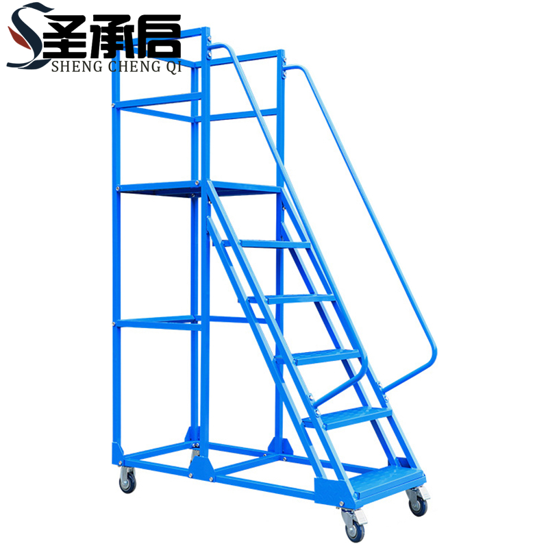 圣承启 平台登高车 1.3米个