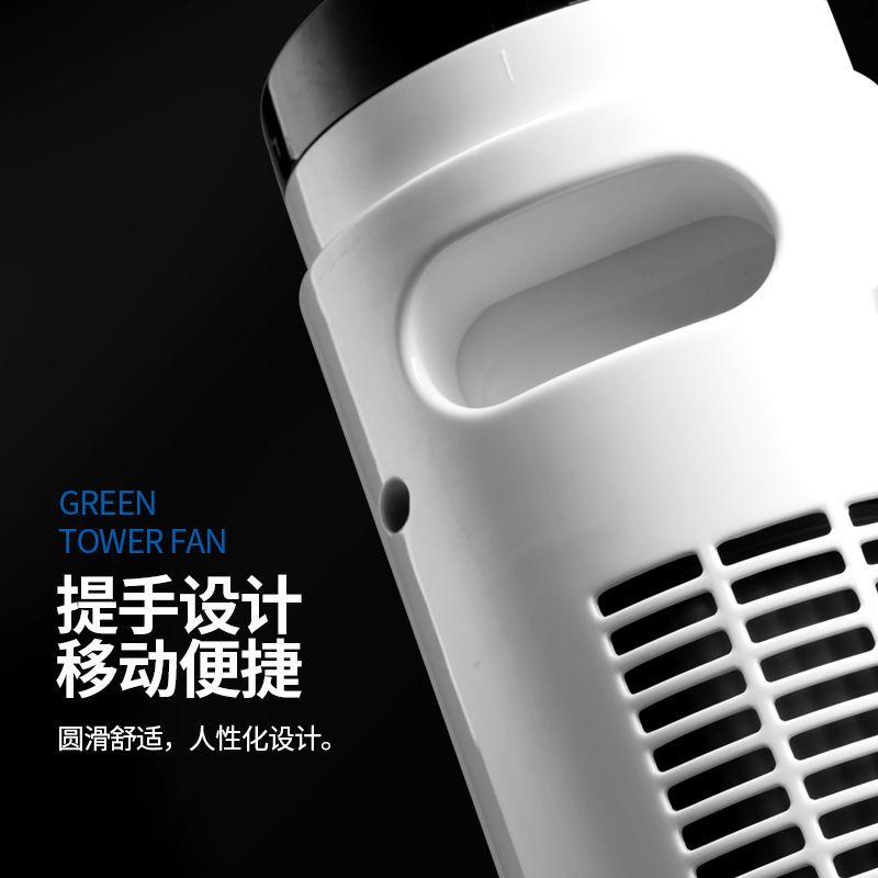 塔扇家用电风扇智能遥控无叶风扇摇头台式落地扇柱式塔式立式电扇 122CM银白色按键款 智能遥控大屏LED