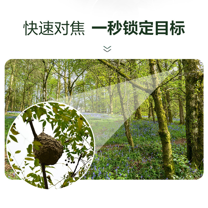 博冠望远镜高倍高清双筒望远镜微光夜视户外旅游观景观赛巡逻巡线望远镜锋影12x50ED专业找蜂望远镜