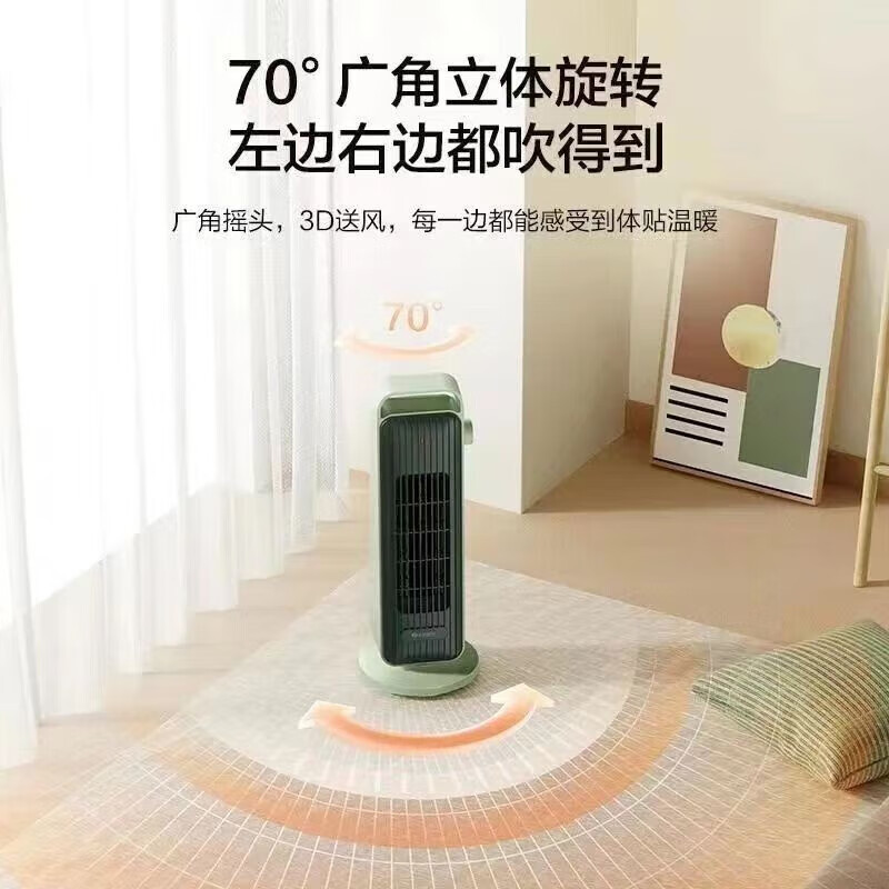 格力(GREE)2000W家用取暖器速热暖风机小清新取暖器机械款薄荷绿 NFTA-X6020a高清大图