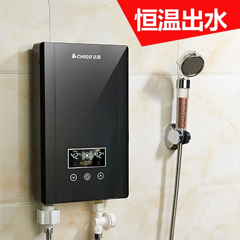 Chigo志高ZG-JR8B即热式电热水器速型热淋浴洗澡小型家用卫生间_白色