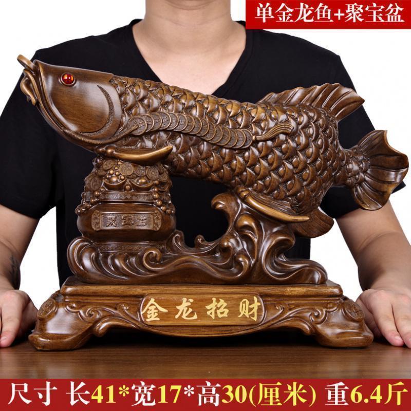 美帮汇金龙鱼摆件龙鱼店铺新店开业送礼老板桌餐厅柜台装饰高清大图